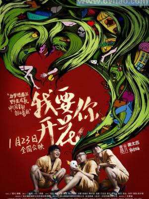 时间轮回